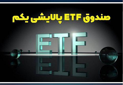 چگونه پالایشی یکم را به پرتفو اضافه کنیم؟