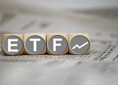 از صندوق های ETF چه خبر؟